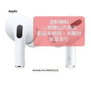 アップル(Apple)のAirpodspro×2(ヘッドフォン/イヤフォン)