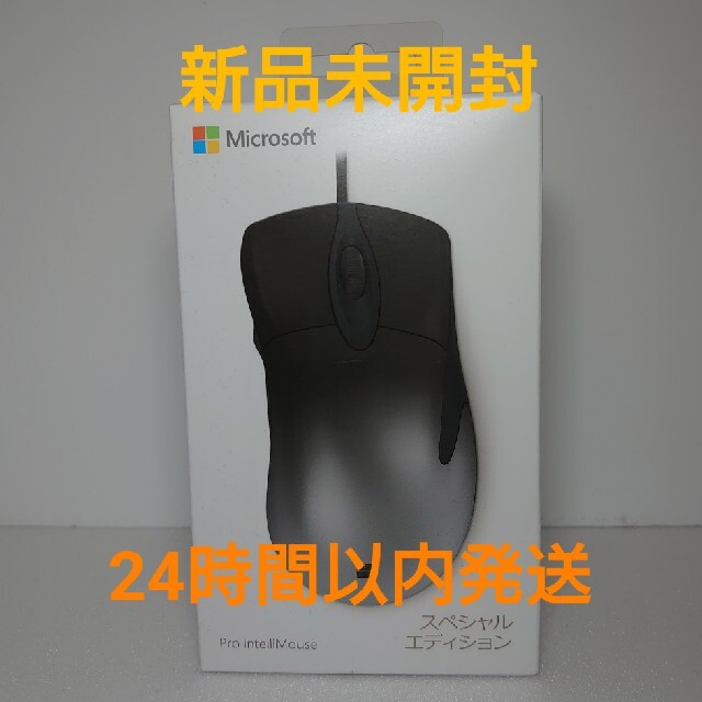 Microsoft(マイクロソフト)のMicrosoft PRO INTELLIMOUSE SHADOW BLACK スマホ/家電/カメラのPC/タブレット(PC周辺機器)の商品写真