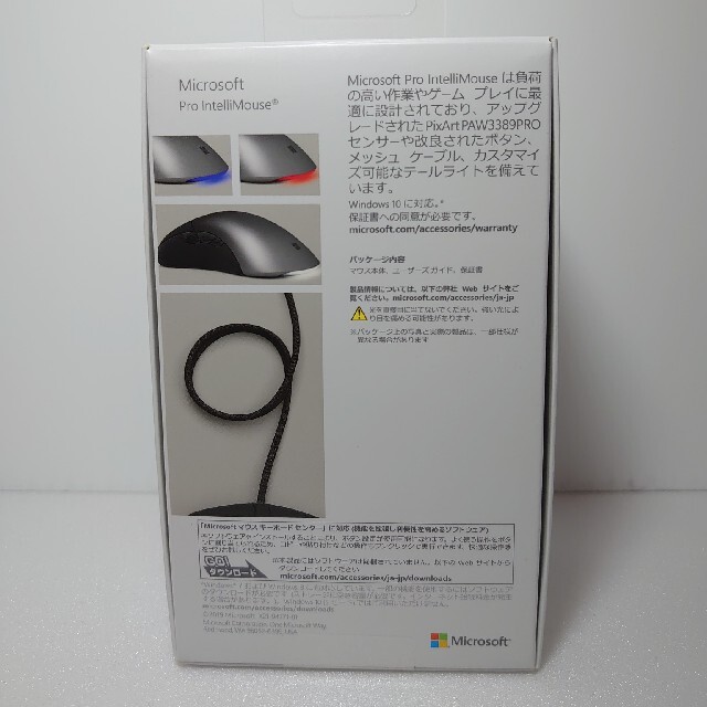 Microsoft(マイクロソフト)のMicrosoft PRO INTELLIMOUSE SHADOW BLACK スマホ/家電/カメラのPC/タブレット(PC周辺機器)の商品写真