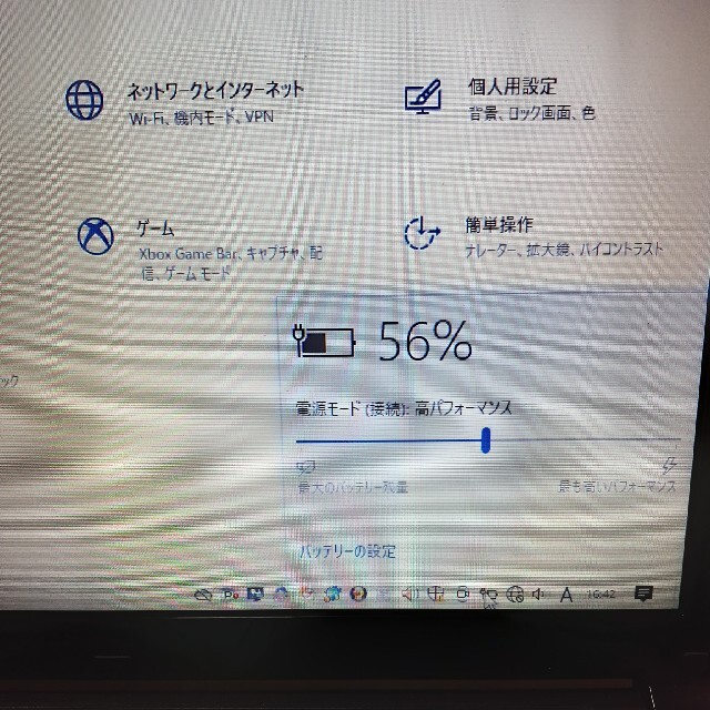 Office2019 富士通LIFEBOOK AH550/ 3BノートPC