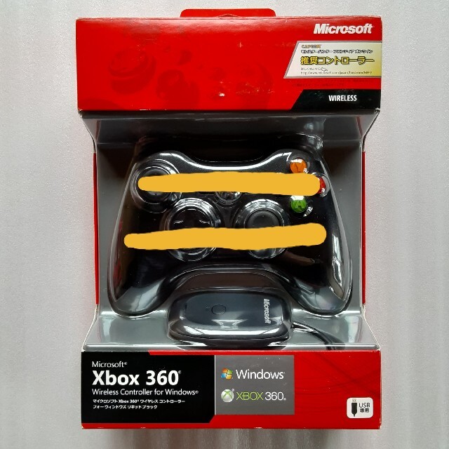 xbox360　USBレシーバー