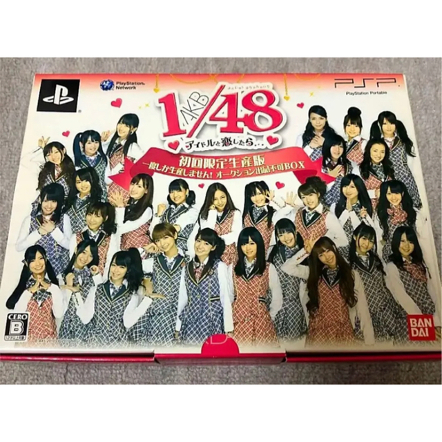 AKB48 PSP 初回限定版 アイドルと恋したら