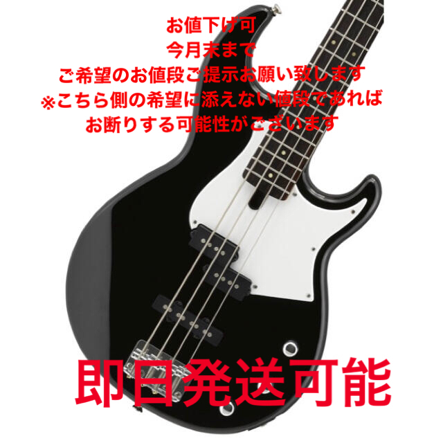 エレキベース YAMAHAの通販 by ほ ラクマ 超安い - rectus.pl