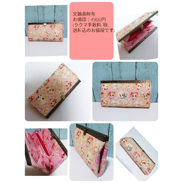 ✨ふっくらコロリンバッグ大 ・文鎮長財布 ハンドメイドのハンドメイド その他(その他)の商品写真