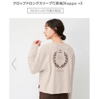 カッパ(Kappa)の超大型店限定GU×Kappaコラボ！クロップドロングスリーブT(長袖)(Tシャツ(長袖/七分))