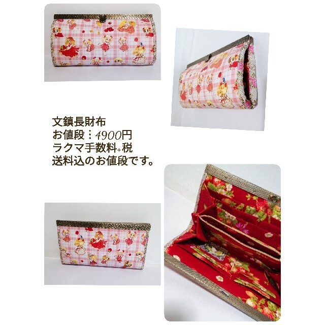 ✨ハンドメイド 文鎮長財布 メンズのファッション小物(長財布)の商品写真