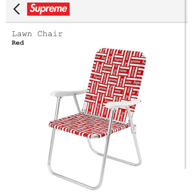 Supreme(シュプリーム)のSupreme Lawn Chair シュプリーム チェア イス 椅子 インテリア/住まい/日用品の椅子/チェア(折り畳みイス)の商品写真