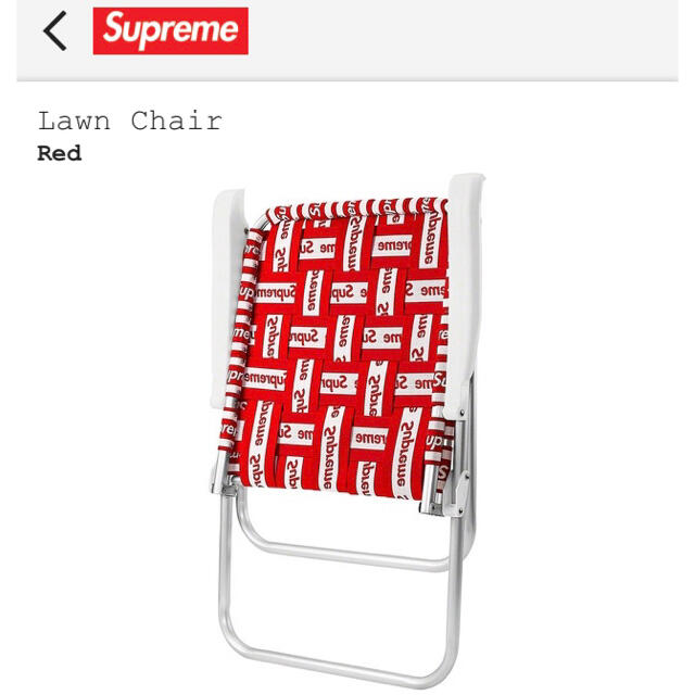 Supreme(シュプリーム)のSupreme Lawn Chair シュプリーム チェア イス 椅子 インテリア/住まい/日用品の椅子/チェア(折り畳みイス)の商品写真