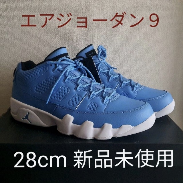 します 新品未使用 28.5㎝ JORDAN9 ジョーダン9 オリーブ NIKE ナイキ のみご