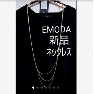 エモダ(EMODA)の新品 レックレス レディースアクセサリー 3連ネックレス ゴールド シルバー(ネックレス)