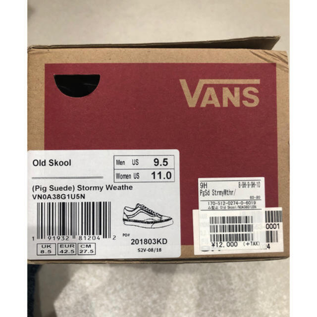 VANS(ヴァンズ)のvans old skool  メンズの靴/シューズ(スニーカー)の商品写真