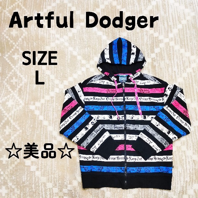 artful  dodger 総柄フルジップパーカー