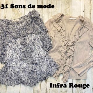 トランテアンソンドゥモード(31 Sons de mode)のレディース ブラウス2枚セット(シャツ/ブラウス(長袖/七分))