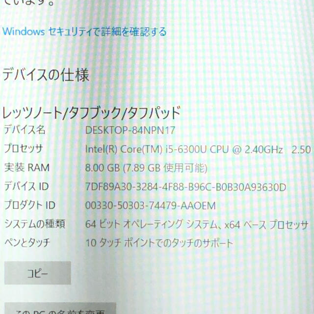 Panasonic Note MX5 8GB タッチパネルの通販 by ダイスケ's shop｜パナソニックならラクマ - Panasonic Let’s 最新の激安