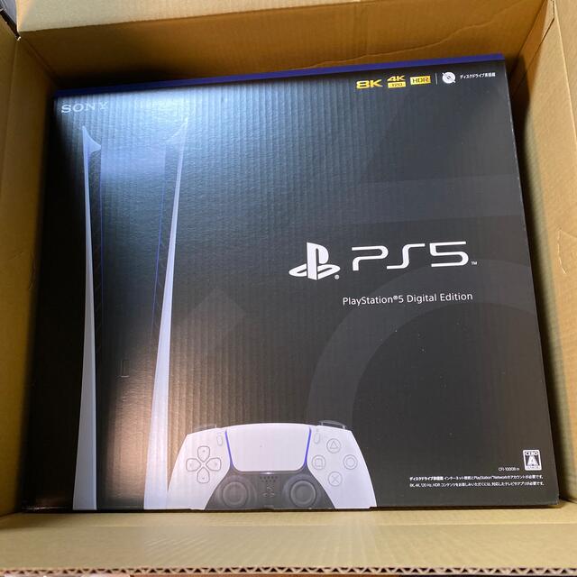 PlayStation5 CFI-1000B01 ディスクドライブ非搭載