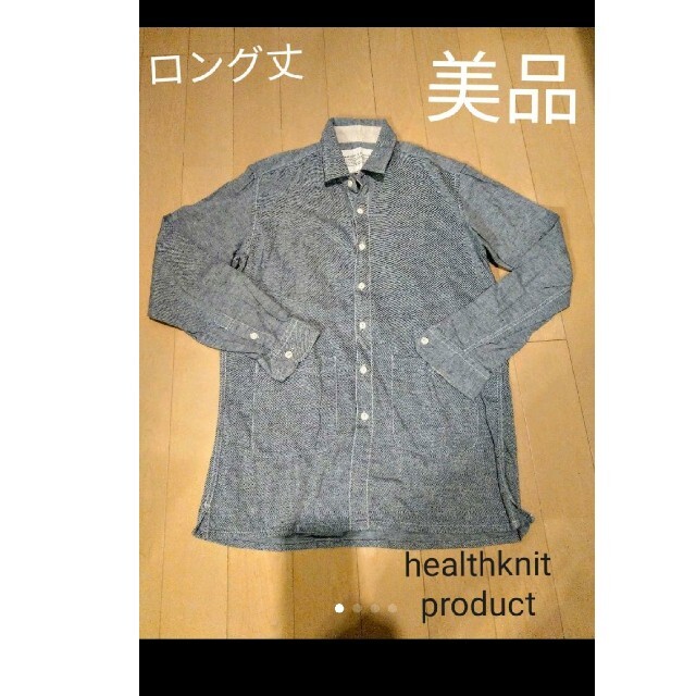 healthknit product　メンズトップス　綿麻　L メンズのトップス(シャツ)の商品写真