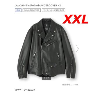 アンダーカバー(UNDERCOVER)のGU UNDERCOVER フェイクレザー　ジャケット(レザージャケット)