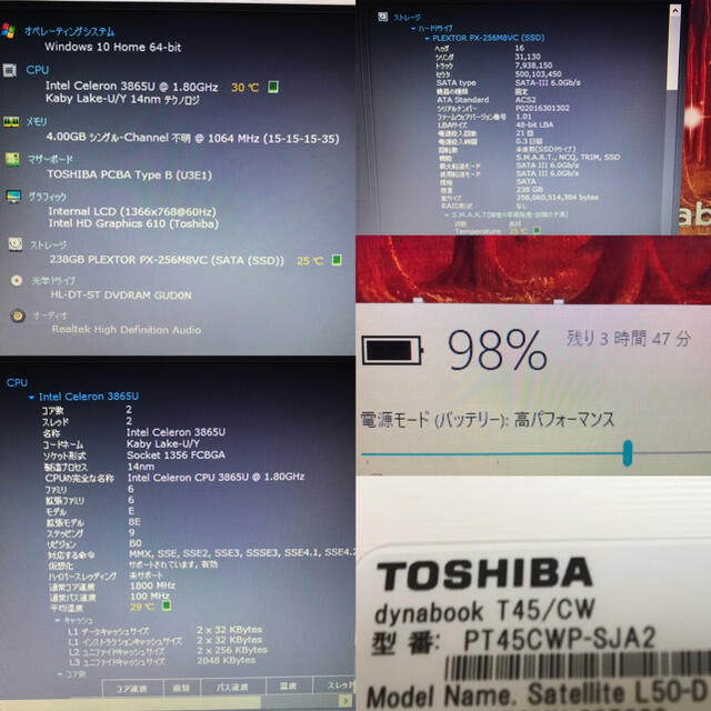 TOSHIBA 東芝ノートPC/SSD256GB/Windows10/オフィス