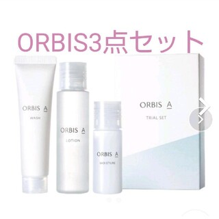 オルビス(ORBIS)の新品 ORBIS オルビス アクアトライアルセット 高保湿タイプ(サンプル/トライアルキット)