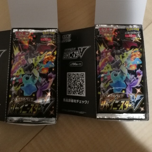 ポケモンカード シャイニースターV BOX ハイクラスパック ポケモンカード シャイニースターV BOX ハイクラスパック