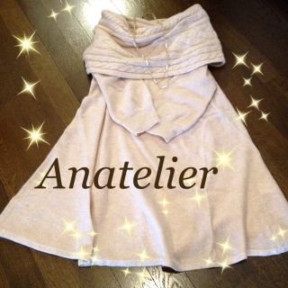 アナトリエ(anatelier)の★ほんわか ニットワンピース★(ひざ丈ワンピース)