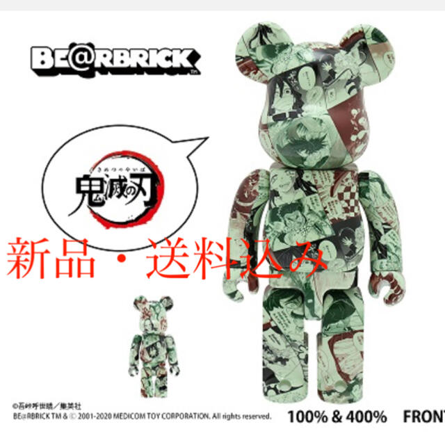 海外正規品・楽天市場店 鬼滅の刃 BE@RBRICK 400% u0026 100% | www