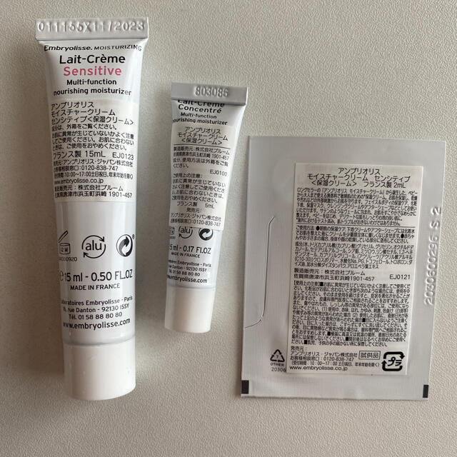 Embryolisse(アンブリオリス)のアンブリオリス新品＊モイスチャークリーム コスメ/美容のスキンケア/基礎化粧品(フェイスクリーム)の商品写真