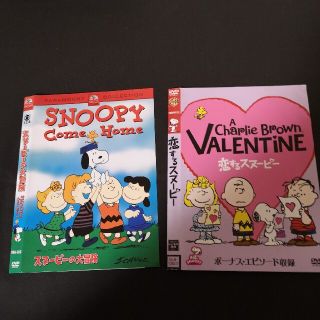 スヌーピー(SNOOPY)の④2枚★スヌーピー SNOOPY DVD 英語教育 字幕 知育 まとめ売り(アニメ)