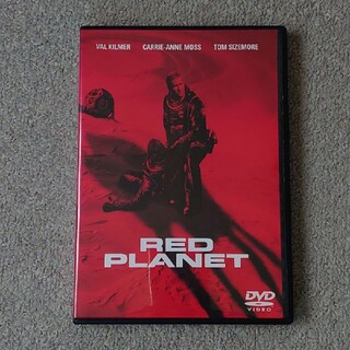 レッドプラネット 特別版('00米)  DVD(外国映画)