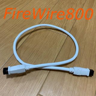 FireWire800 9pin-9pin 50cm(PC周辺機器)