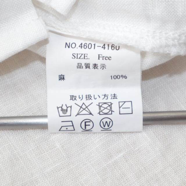 nest Robe - ista-ire イスタイーレ＊新品 ソフトリネン フリル