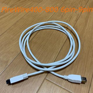 FireWire400-800 6pin-9pin 200cm(PC周辺機器)