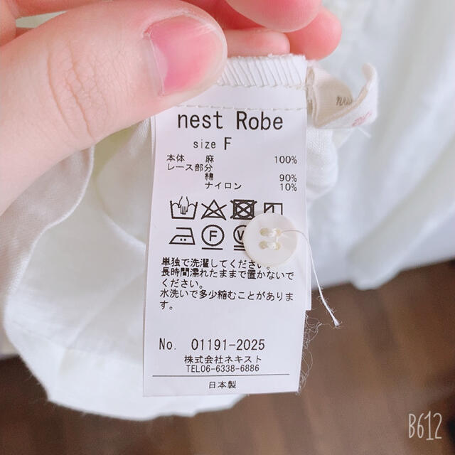 nest Robe(ネストローブ)の【nest Robe】ロングワンピース レディースのワンピース(ロングワンピース/マキシワンピース)の商品写真