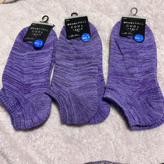 靴下　紫　25cm-27cm   ３足(ソックス)