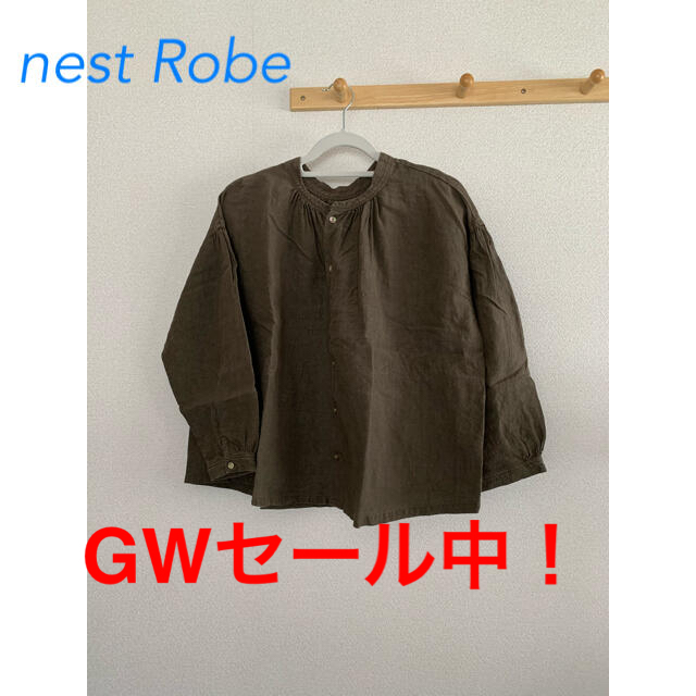 nest Robe(ネストローブ)の【nest Robe】ブラウス【ネストローブ】 レディースのトップス(シャツ/ブラウス(長袖/七分))の商品写真