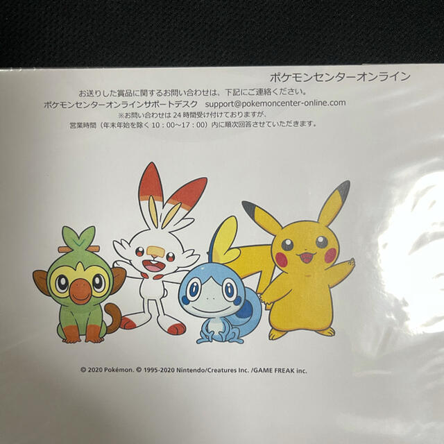 ポケモン ポケモンセンターオンライン ダクマ賞 転写ステッカー ガラルヤドランの通販 By お値下げ交渉可能 アパレル ファッションショップ ポケモンならラクマ ポケモン ポケモンセンターオンライン ダクマ賞 転写ステッカー ガラルヤドランの通販 By お値下げ交渉可能 アパレル ファッションショップ ポケモンならラクマ