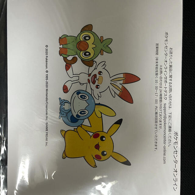 ポケモン ポケモンセンターオンライン ダクマ賞 転写ステッカー ガラルヤドランの通販 By お値下げ交渉可能 アパレル ファッションショップ ポケモンならラクマ ポケモン ポケモンセンターオンライン ダクマ賞 転写ステッカー ガラルヤドランの通販 By お値下げ交渉可能 アパレル ファッションショップ ポケモンならラクマ