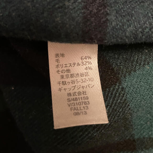 GAP(ギャップ)のGAP wool jacket ウールジャケット メンズのトップス(シャツ)の商品写真