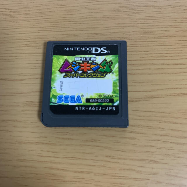 ニンテンドーDS - 甲虫王者ムシキング スーパーコレクションの通販 by