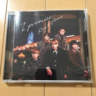 ジャニーズ(Johnny's)のI promise (通常盤)  King & Prince(ポップス/ロック(邦楽))