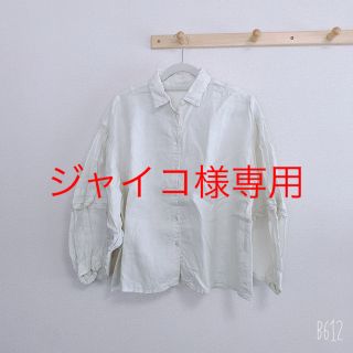 ネストローブ(nest Robe)の【nest Robe】ブラウス【ネストローブ】(シャツ/ブラウス(長袖/七分))