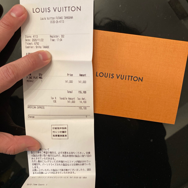 LOUIS VUITTON(ルイヴィトン)のLOUIS VUITTON ルイヴィトン ほぼ未使用 プティット・サックプラ レディースのバッグ(ショルダーバッグ)の商品写真