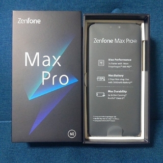 Zenfone Max Pro M2 ZB631KL コズミックチタニウム(スマートフォン本体)