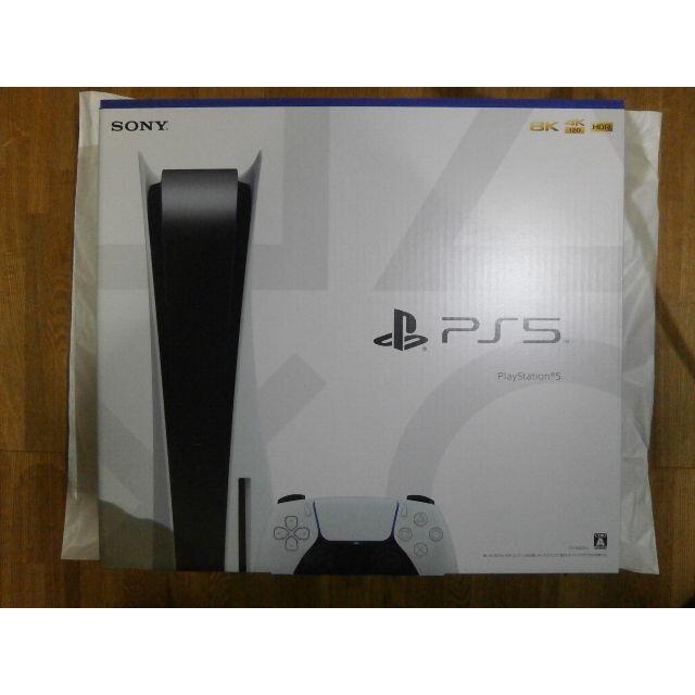 SONY - 新品未使用・未開封　プレイステーション5 CFI-1000A01