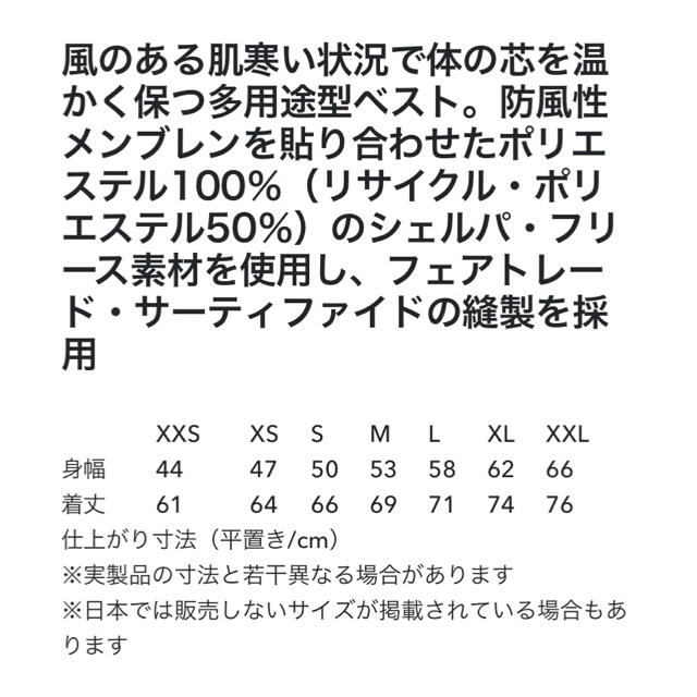 メンズ・クラシック・レトロX・ベスト