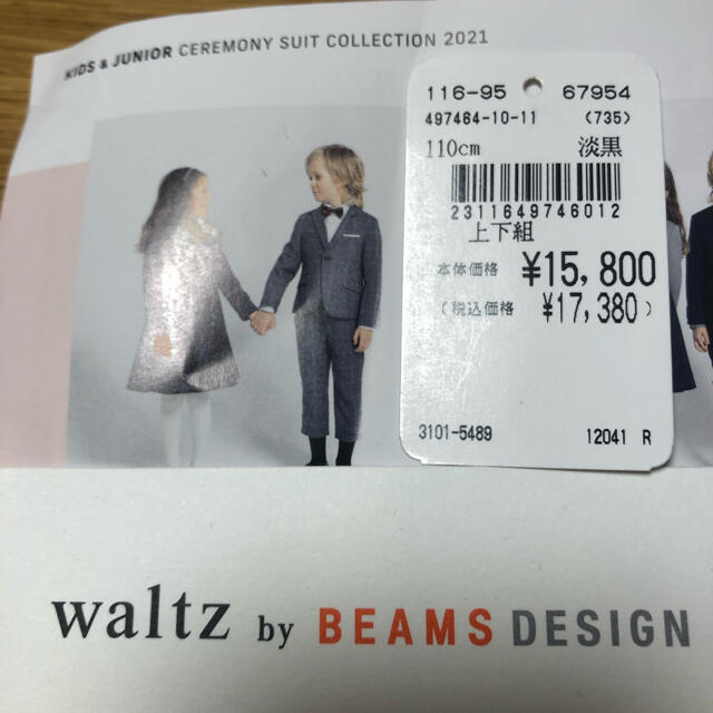 ビームス waltz by BEAMS DESIGN - www.humanbiolife.com