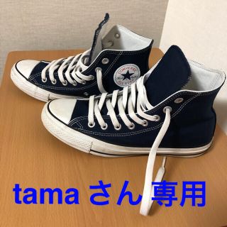 コンバース(CONVERSE)のtamaさん 専用 です。(スニーカー)