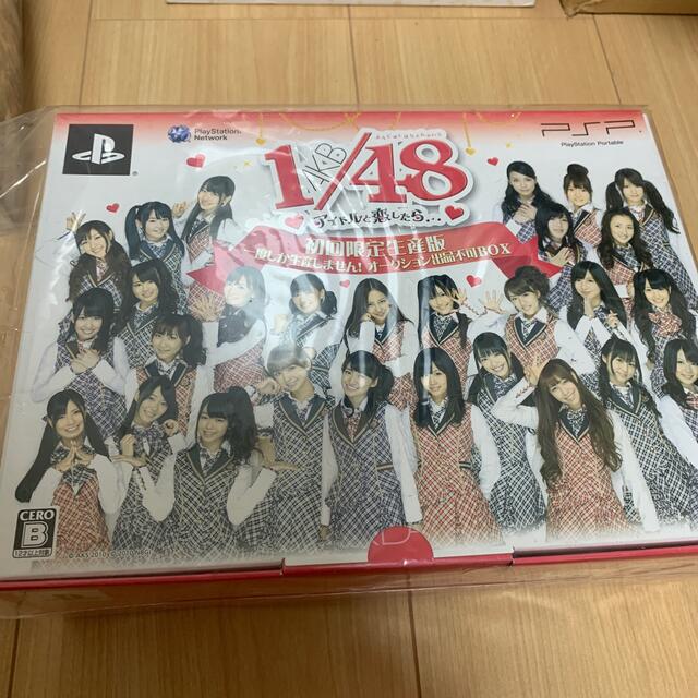 PSP AKB 1/48 アイドルと恋したら…