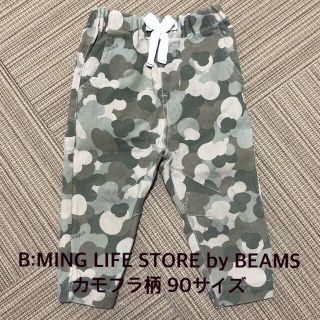 ビーミング ライフストア バイ ビームス(B:MING LIFE STORE by BEAMS)のB:MING LIFE STORE by BEAMS カモフラ柄パンツ(パンツ/スパッツ)