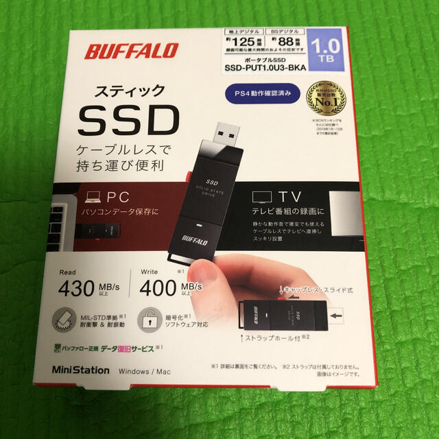 最大63%OFFクーポン SSD-PUT1.0U3-BKC USB3.2 ポータブルSSD 1.0TB